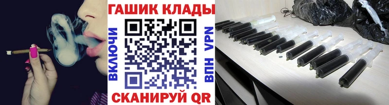 Наркошоп купить Гашиш КОКАИН Меф мяу мяу Гаджиево