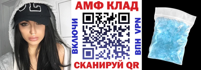 Купить закладки  Гаджиево  АМФ VHQ 