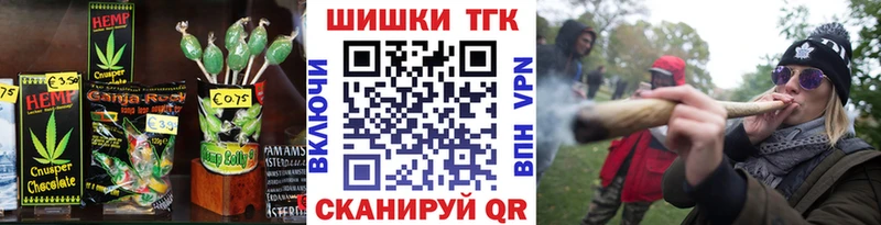 Купить закладки  Гаджиево  Еда ТГК марихуана 