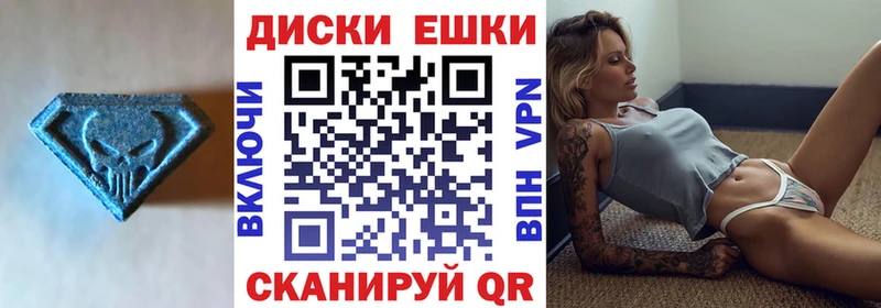 ЭКСТАЗИ MDMA Купить где Гаджиево