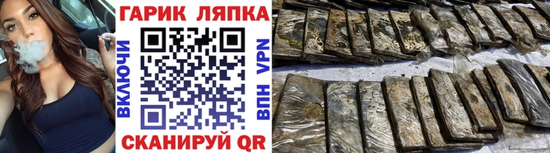 Купить где  Гаджиево  ГАШИШ AMNESIA HAZE 