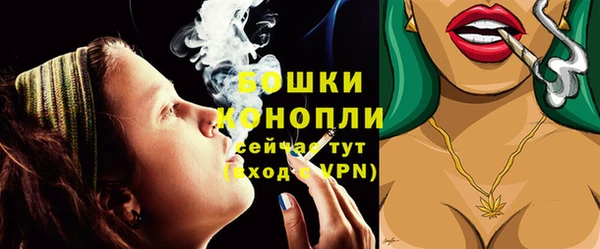 меф VHQ Белокуриха