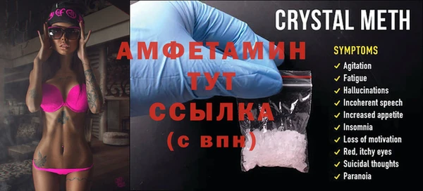 а пвп мука Белоозёрский