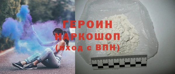 меф VHQ Белокуриха