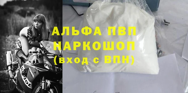 а пвп мука Белоозёрский