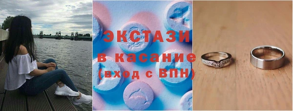 MDMA Premium VHQ Нефтекумск