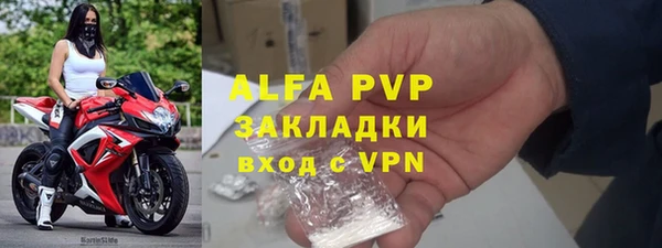 таблы Беломорск