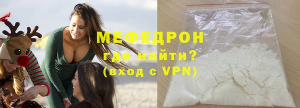 меф VHQ Белокуриха
