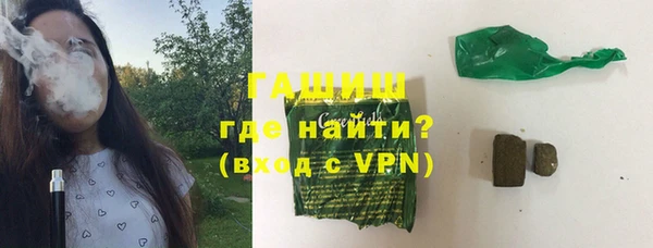 меф VHQ Белокуриха