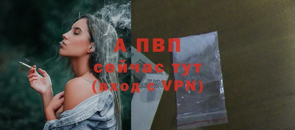 меф VHQ Белокуриха