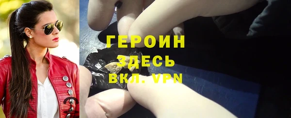 меф VHQ Белокуриха