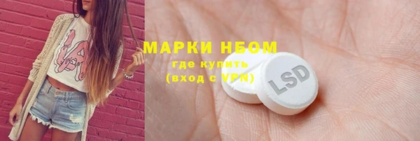 меф VHQ Белокуриха