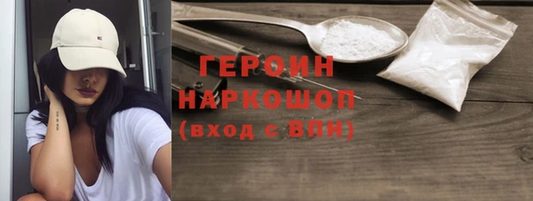 наркотики Нея