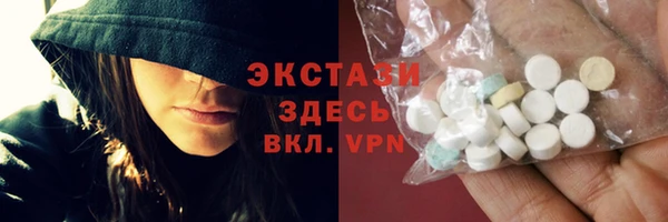 меф VHQ Белокуриха