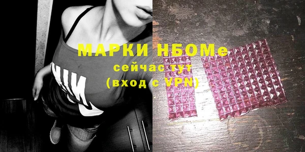 а пвп мука Белоозёрский