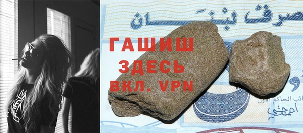 меф VHQ Белокуриха