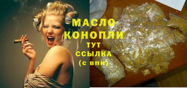 меф VHQ Белокуриха