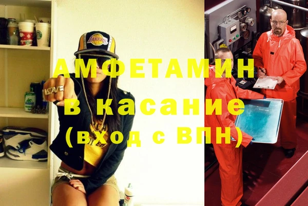меф VHQ Белокуриха