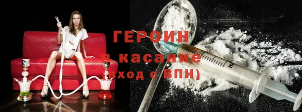 меф VHQ Белокуриха