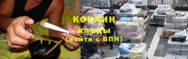 меф VHQ Белокуриха