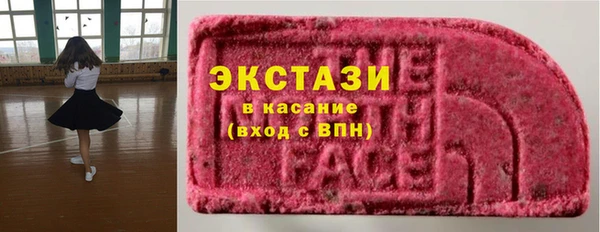 таблы Беломорск