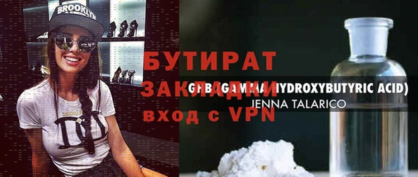 а пвп мука Белоозёрский