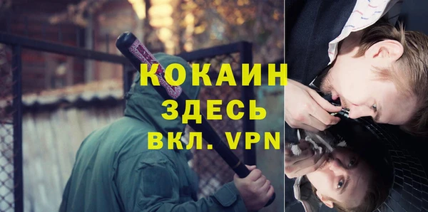 таблы Беломорск