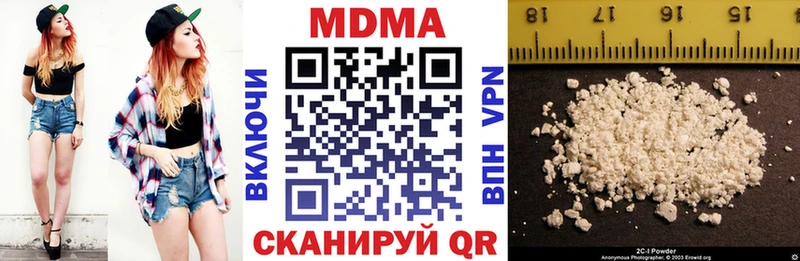 Купить где  Гаджиево  MDMA Molly 