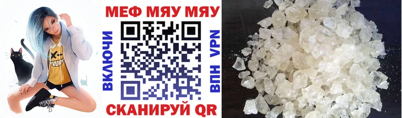 Купить Гаджиево Меф VHQ